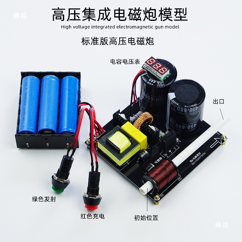 Kit de bobine électromagnétiqu - Science Hobby Kit avis et prix